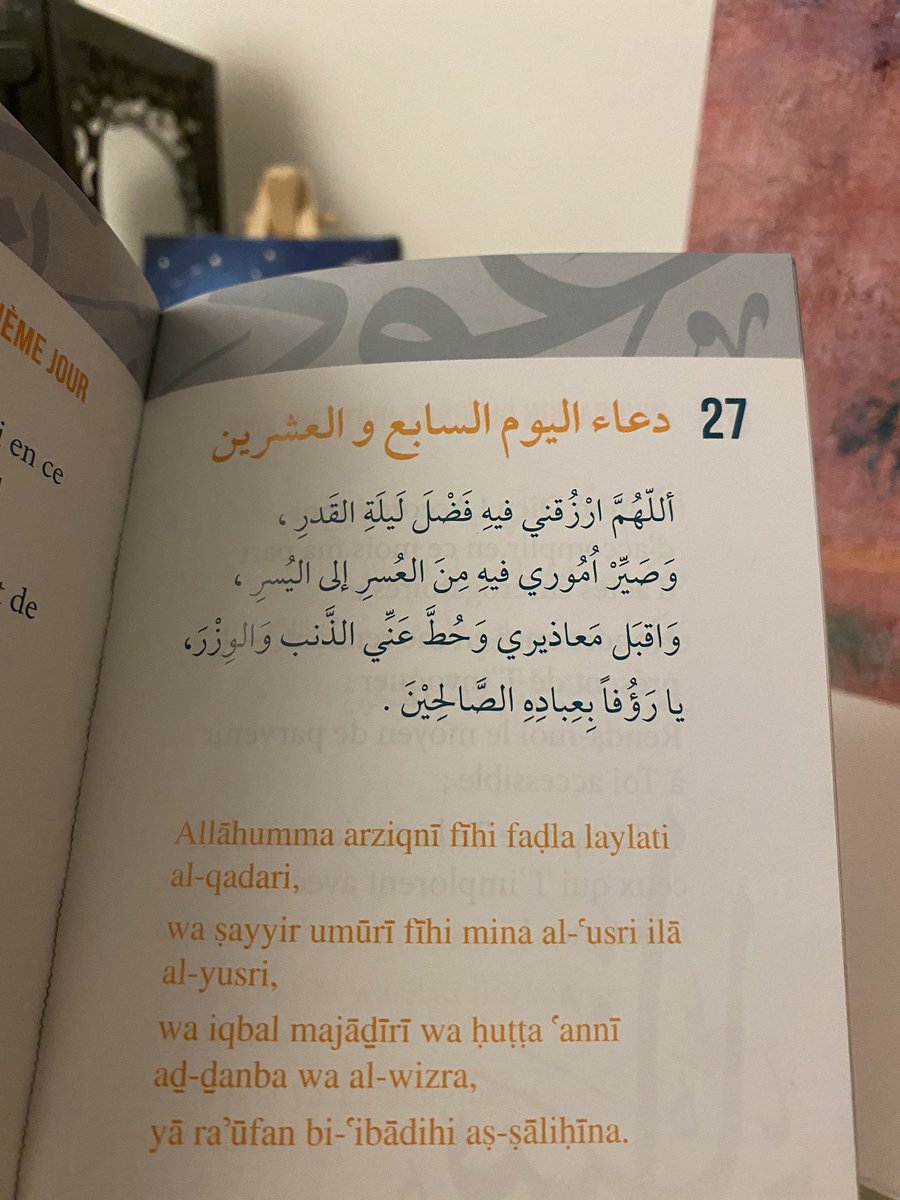 UnFrereSunnite's tweet photo. — Une petite invocation…

Lisez la rapidement et partagez la, vous en serez récompensés. https://t.co/TikSIv4OsI