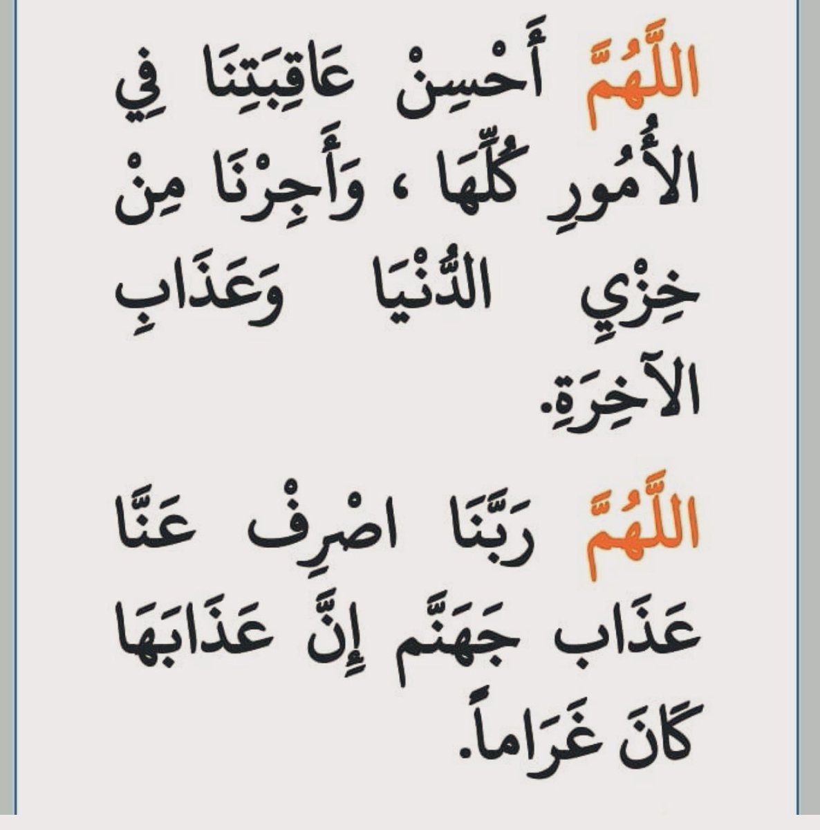 305noore's tweet photo. #كلنا_مع_ابوقحط #مرزوقه_مليون_لايك #بدور_ابراهيم_العنزي #توكلنا #ليله_27 #اسقاط_بقايا_الولايه51 #فتو_العقيل #ابها #طرد_المصريين_من_الكويت #صالح_الشيحي #صالح_الشهري #محمد_علي_رود https://t.co/rcAXrqVnUy