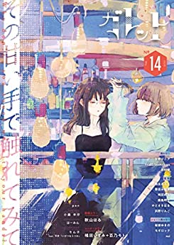 井村瑛のtwitterイラスト検索結果 井村瑛のtwitterイラスト検索結果