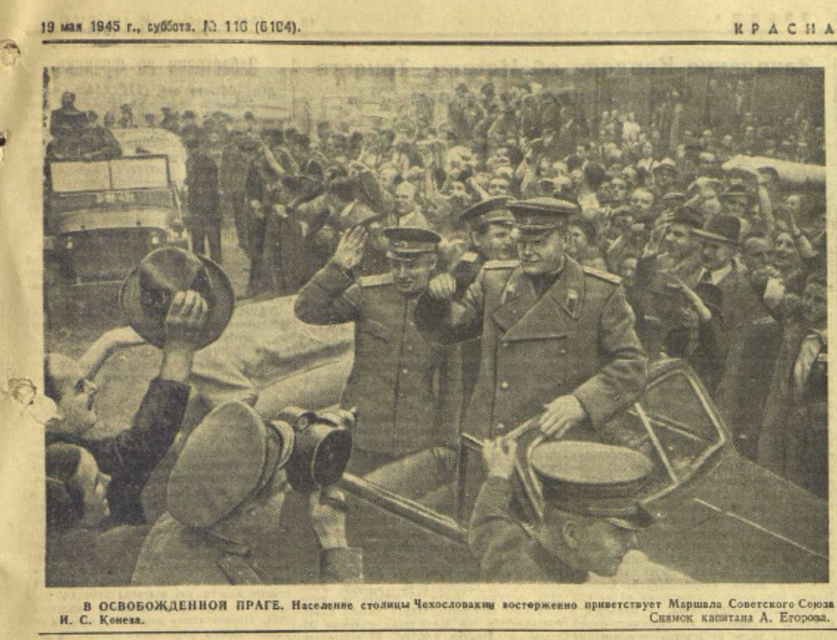 Kornilov1968's tweet photo. А вот это надо показывать всем чехам!
19.05.1945 «Кр. Звезда» публикует фото, на котором благодарные жители Праги встречают своего освободителя - маршала Конева. Того самого Конева, памятник которому «благодарные» потомки этих пражан скинули спустя 75 лет, предав с��ою же историю https://t.co/BhJN1K3qg0