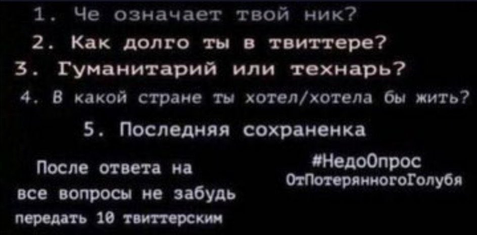 Hiro19798634's tweet photo. 1. Придуманное имя на корейский 
Пхах
2. где-то пол года +/-
3. Гуманитарий
4. Рашка/Германия 
@Bulka_Star @Yona_Your @pualina17 
Хахаха мне больше некого отмечать https://t.co/DDG9sRBphy