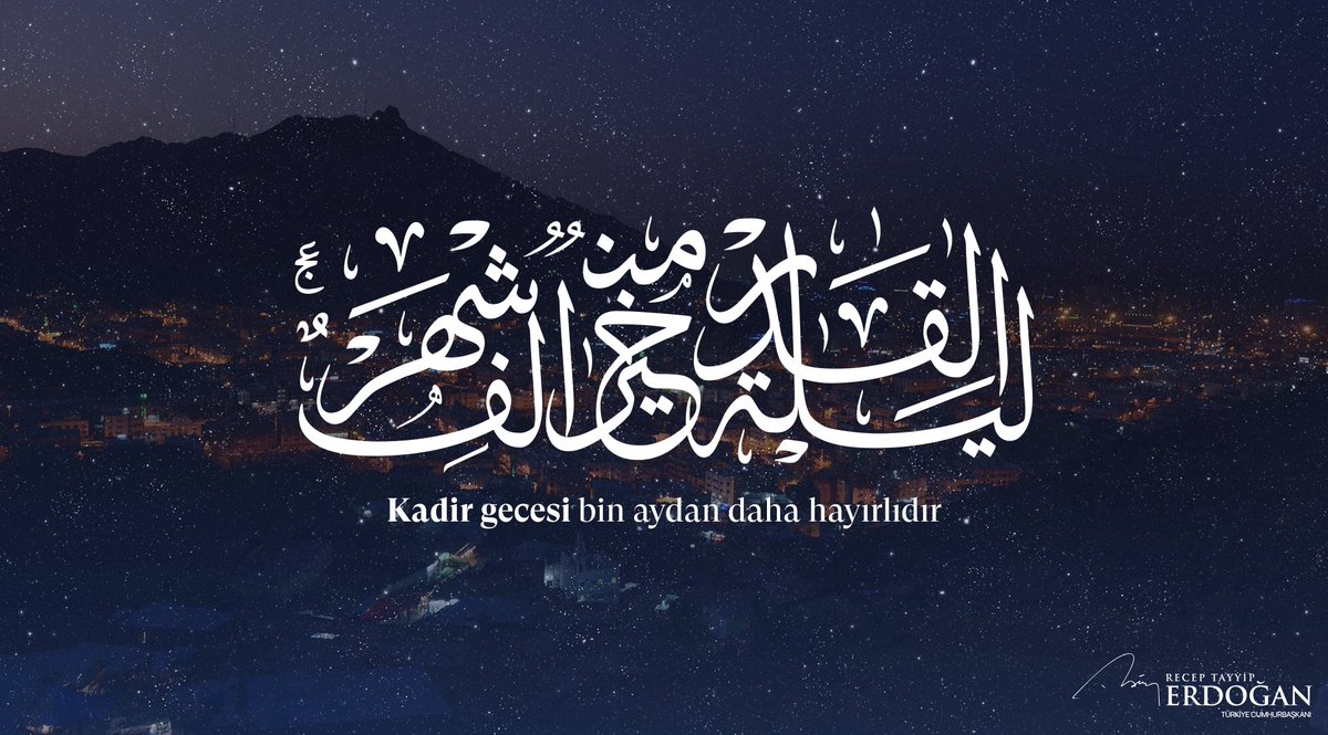 أهنئكم بليلة القدر التي هي خير من ألف شهر وأنزل فيها القرآن هدى ورحمة للعالمين.

وأتمنى من الله سبحانه وتعالى أن تعود هذه الليلة الفضيلة باليمن والخير والبركات على شعبنا والعالم الإسلامي والإنسانية جمعاء.