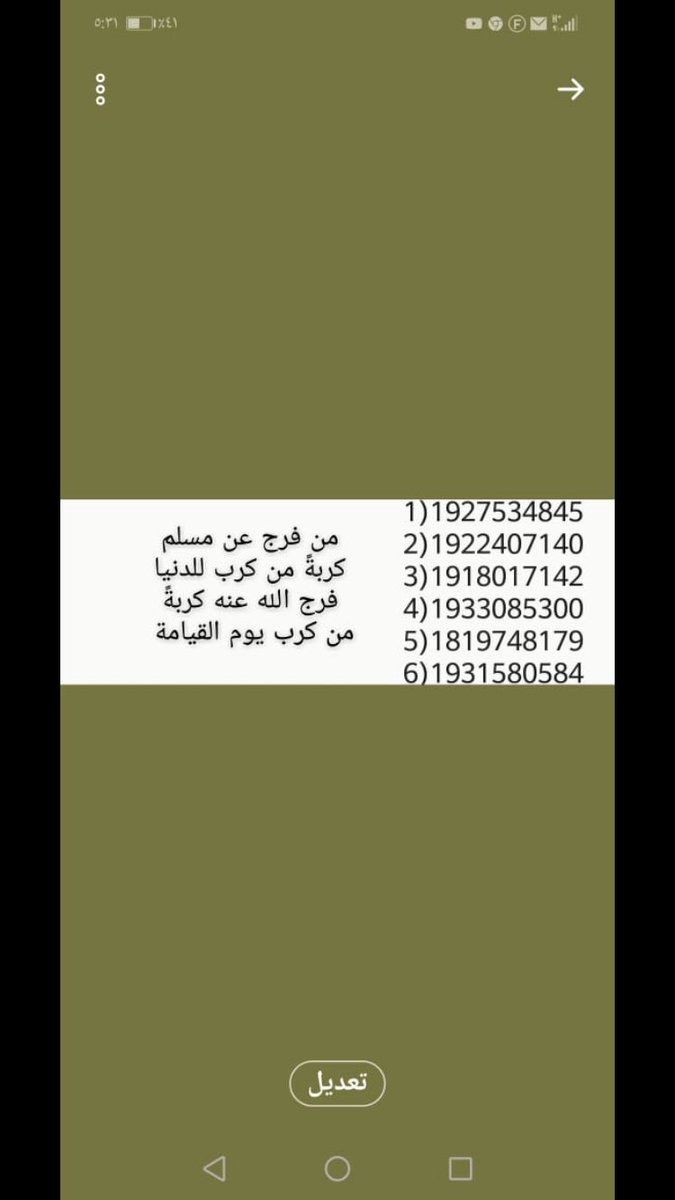 HamadAlshareef2's tweet photo. @AL_eaysh ساعد باللي تقدر عليه ( خير الناس انفعهم للناس) https://t.co/iUV3rB6frY