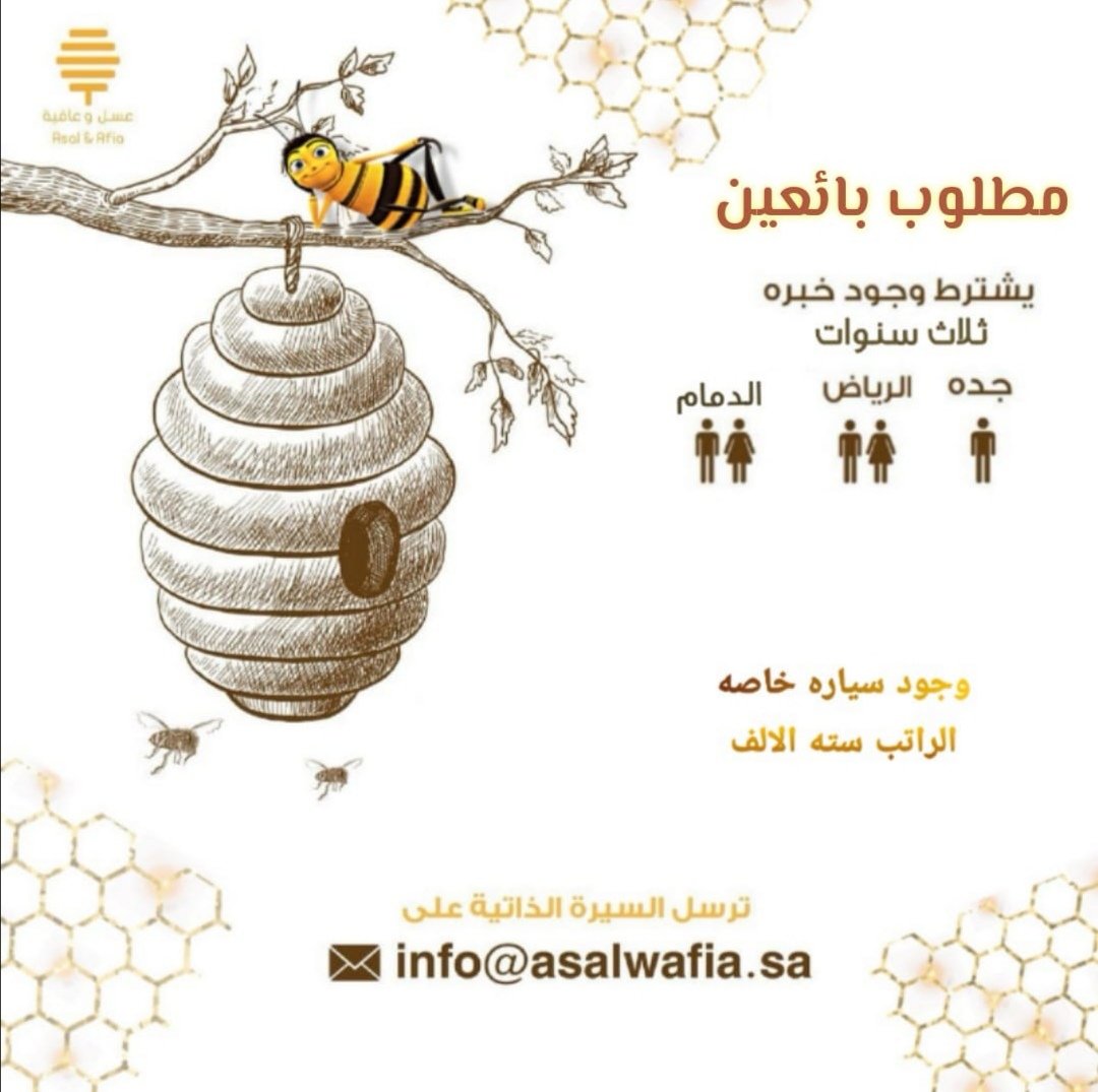 تم اطلاق حملة #فرجت_للتوظيف بهدف مساعدة الباحثين عن عمل المتضررين من أزمة #كورونا_الجديد #كوفيد_19 ....