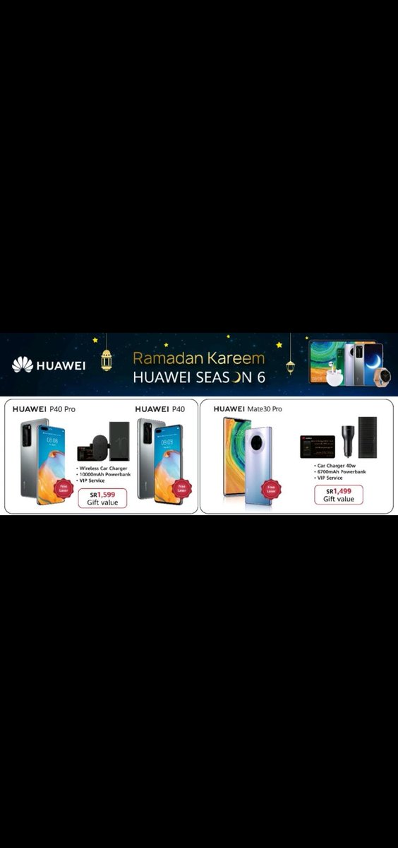 AseelHfs's tweet photo. عروض هواوي الجميلة على نهاية شهر رمضان
👍🏻👍🏻😍

للإستفسار الخاصة مفتوح للجميع 👌🏻
#Huawei
#Mate30pro
#HuaweiP40Pro5G https://t.co/iNvZVX8OLk