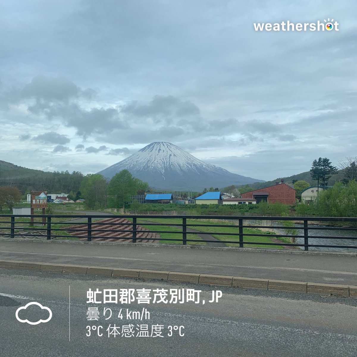 虻田郡喜茂別町 虻田郡喜茂別町