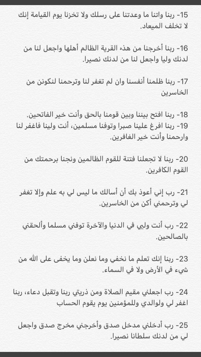 S_Alajabilan's tweet photo. الأرجح والأرجى في ليلة القدر أنها في هذه الليلة #ليله_27  ،
 فاجتهدوا في الدعاء، والذكر، والتهجد،
وأكثروا من قول:
"اللهم إنك عَفُوٌ تُحبُّ العفو فاعفُ عنِّا"
 لعلها أن توافق #ليلة_القدر https://t.co/RhX9HU49nc