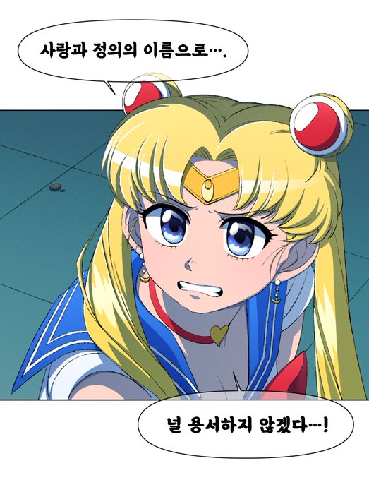 セーラームーン 高画質 のtwitterイラスト検索結果 セーラームーン 高画質 のtwitterイラスト検索結果