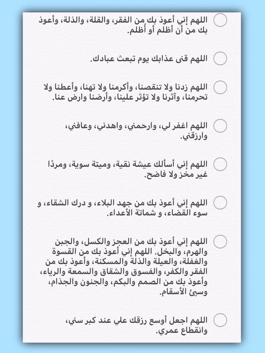 islam1ee's tweet photo. #ليله_27
اسأل الله ان ينفعكم بهذه الادعية ، واسأل الله ان يفرج هم وغم ويحقق امنيات من نشرها 🖤🖤✨ https://t.co/OHynOPwJ6V