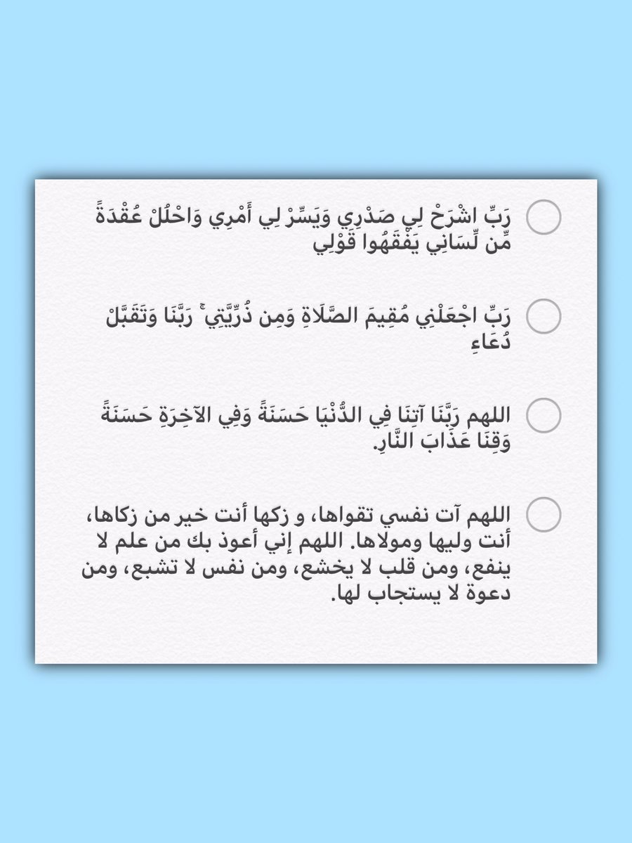 islam1ee's tweet photo. https://t.co/MGdNxFGHa6