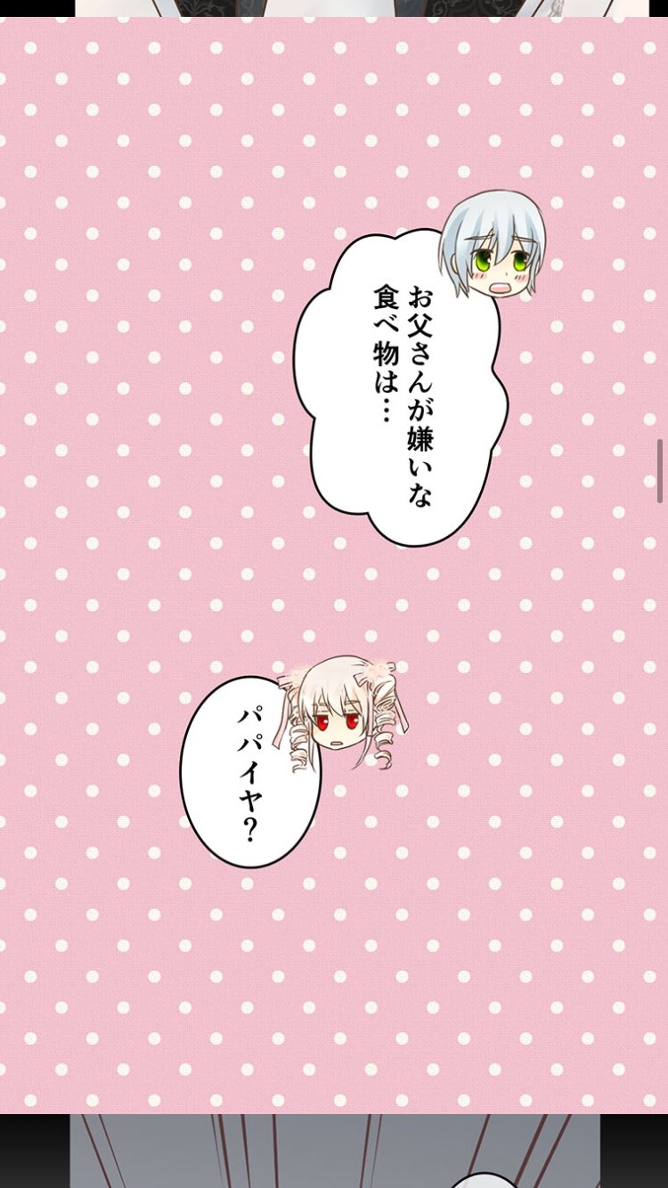 俺夢zun オリキャラ溺愛系asd あの生真面目なアシシが ギャグ だと 何 遂におっさん化でもしたの ご乱心なのアシシ 皇帝の一人娘