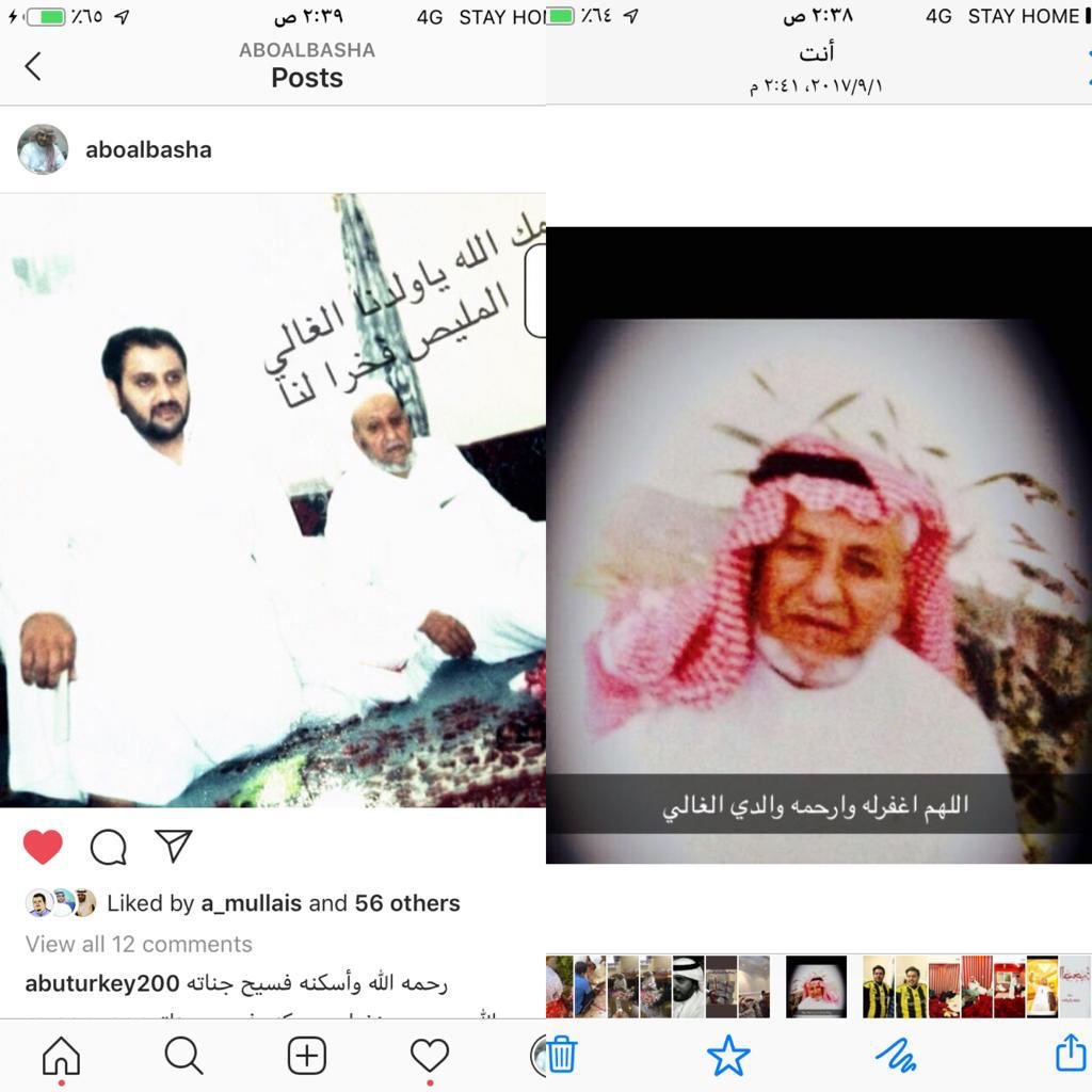 عبدالله محمد المليص tweet media