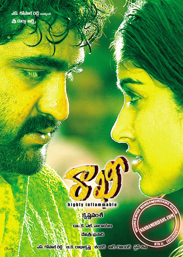 Will be posting few pics from  @tarak9999 old movies in this Thread  #Rakhi Wallpapers  #HappyBirthdayNTR