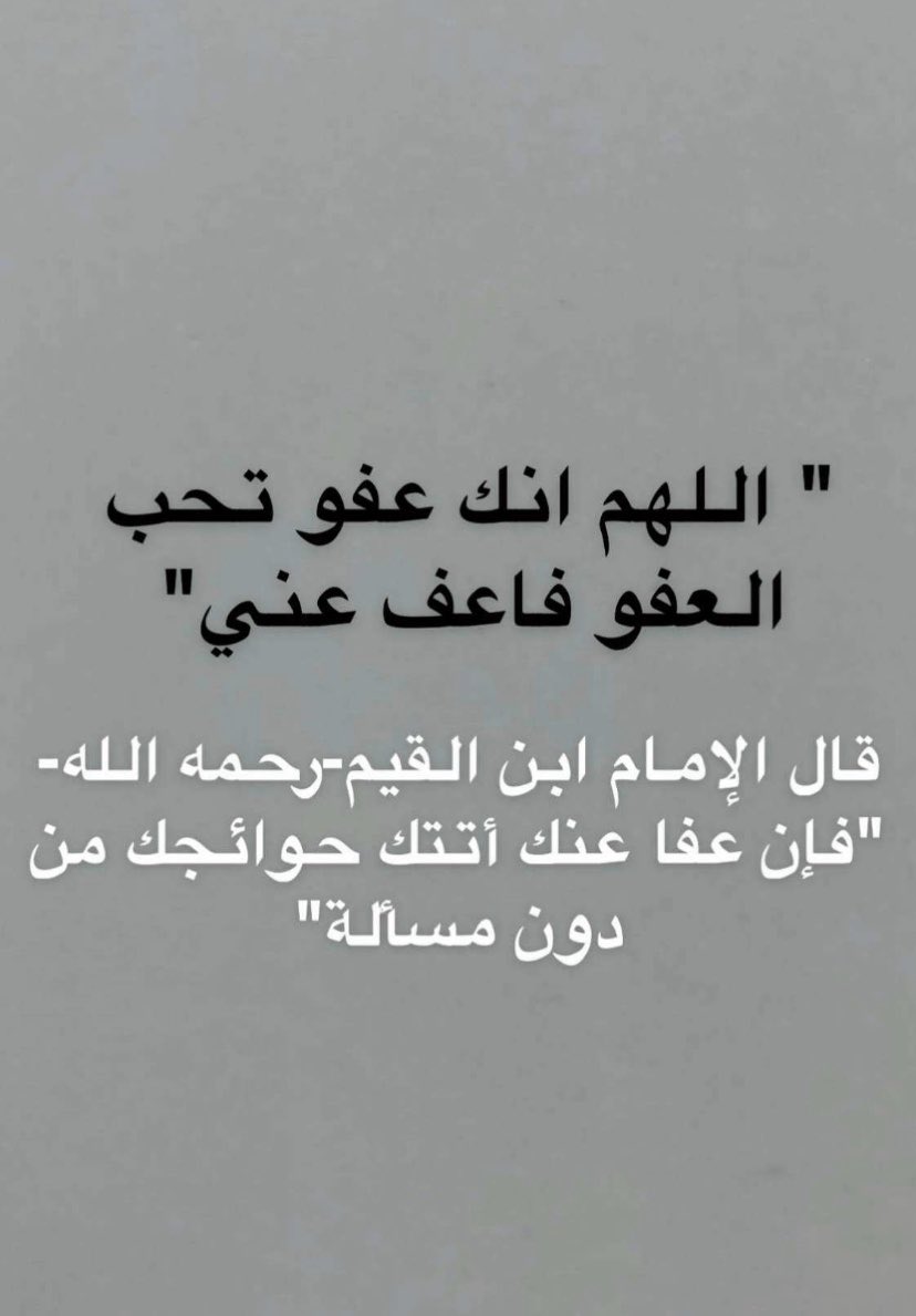9adagaMamdouh's tweet photo. #ليله_27 https://t.co/QgLdfHPz3m