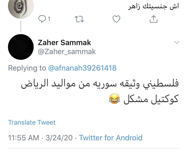 woozy92's tweet photo. @kaamahareb @MBCinaWeek فلسطيني بوثيقة سورية
في تويتر يقول من مواليد الرياض وفي انستقرام يقول من مواليد دمشق وفي الاعلام يظهر على انه سعودي الجنسية
لكن المعلومة الأكيدة هي انه غير سعودي وعنده مخالفات بنظام الاقامة والعمل ونشاطه كله غير رسمي سواء جمع تبرعات او انشاء ملجأ للحيوانات
https://t.co/Dt8LbiWXJh https://t.co/EfrGnmUWfQ