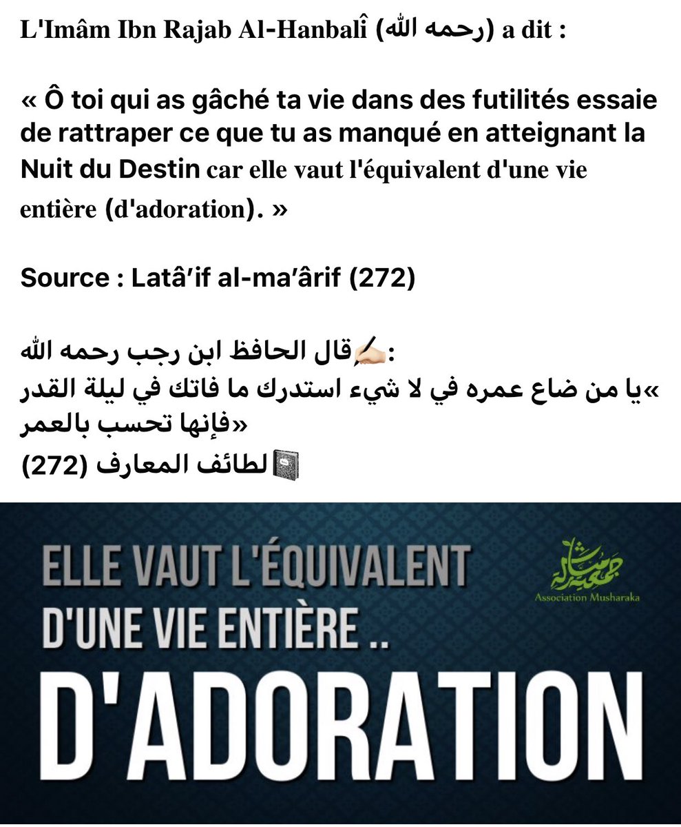 Elle vaut l’équivalent d’une vie entière d’adoration سبحان الله 

#nuitdudestin #leylatouqadr #islam #muslim #Adoration #Ramadan2020 #ramadan