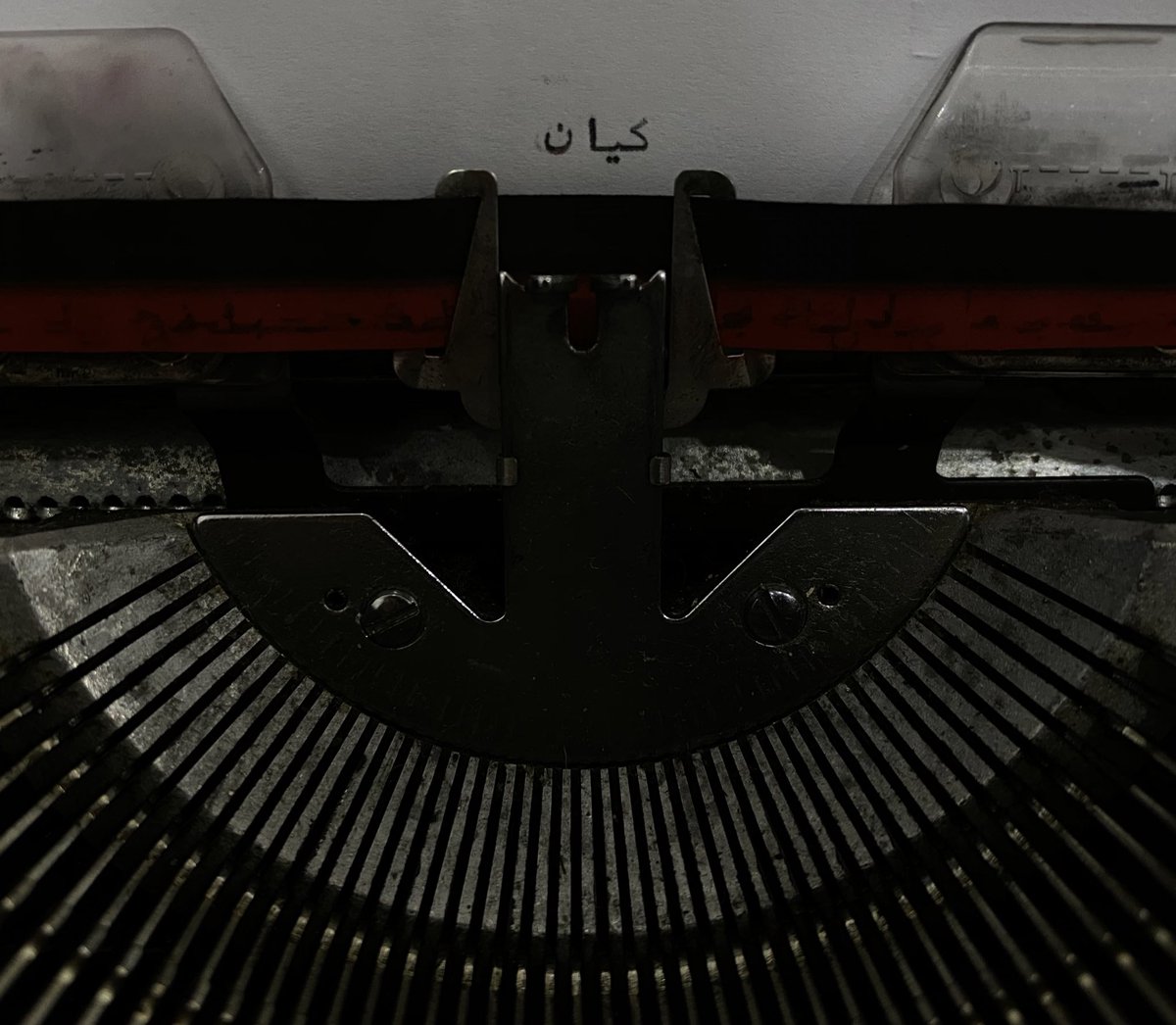 كيان و معناه : الذات و الأصلُ في الحياة 🤍