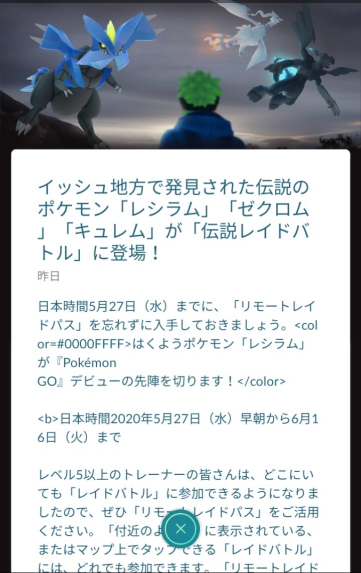 みんなのイラストで12色相環 リュウラセンさん Naaapdjmes7gsdb の企画に参加させていただきました 自分は5番のきみどりなレシラムを描きました 自分なりに頑張ったので見てください ほかの方々の絵もすっごく素敵ですので見てください