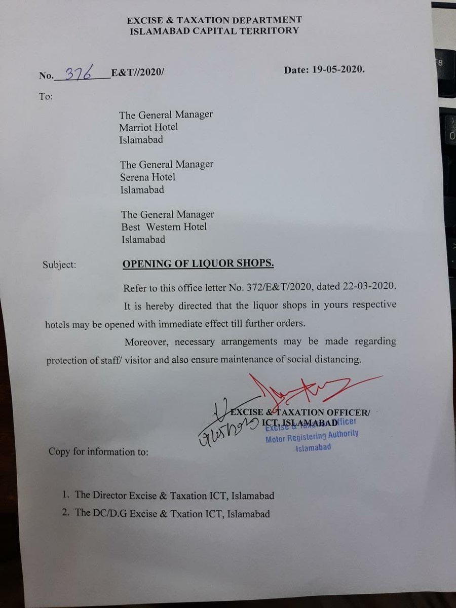 بڑے ہوٹلوں کے شراب خانے کھول دو ۔۔۔ ادھر کرونا نہیں کیا ۔۔عجیب حکومت عجیب انتظامیہ ۔رمضان ختم ہونے کا انتظار تو کرتے