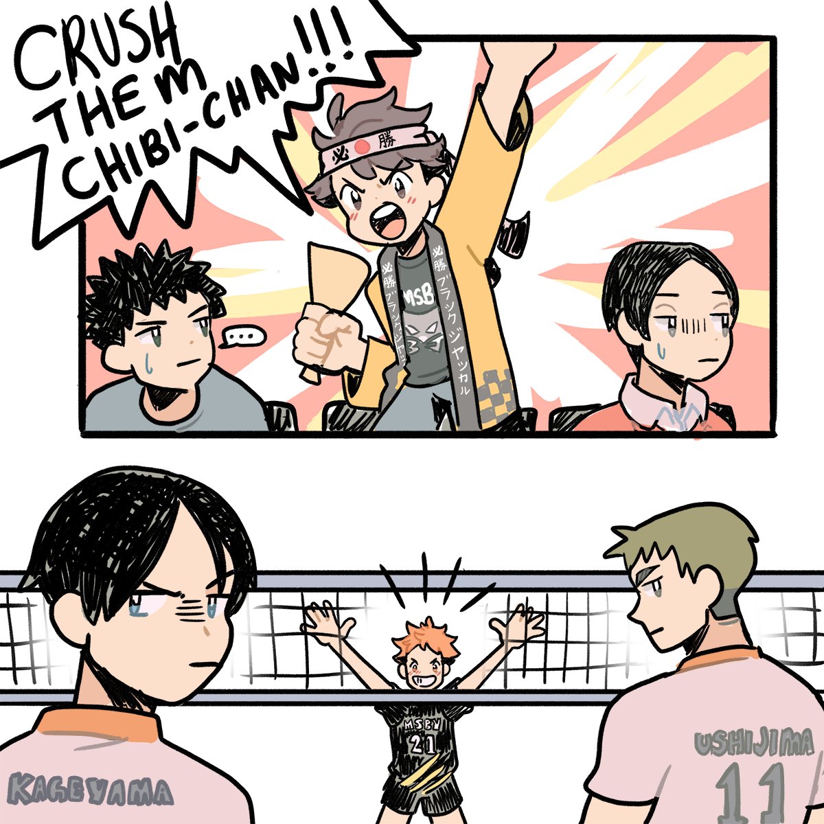 he'd definitely be rooting for the black jackals #haikyuu 