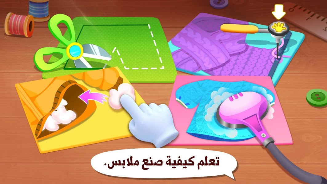 seainformatio's tweet photo. تحميل أزياء صغار الباندا Baby Panda's Fashion Dress Up
شرح أزياء صغار الباندا Baby Panda's Fashion Dress Up لعبة مثل العاب العرائس وتلبس البنات العرائس
https://t.co/Gizh1vmFUS

#Baby_Pandas_Fashion_Dress_Up
#أزياء_صغار_الباندا #تلبيس_أزياء_صغار #تلبيس_مكياج #تلبيس_فساتين_بنات https://t.co/a18WGXrIQa