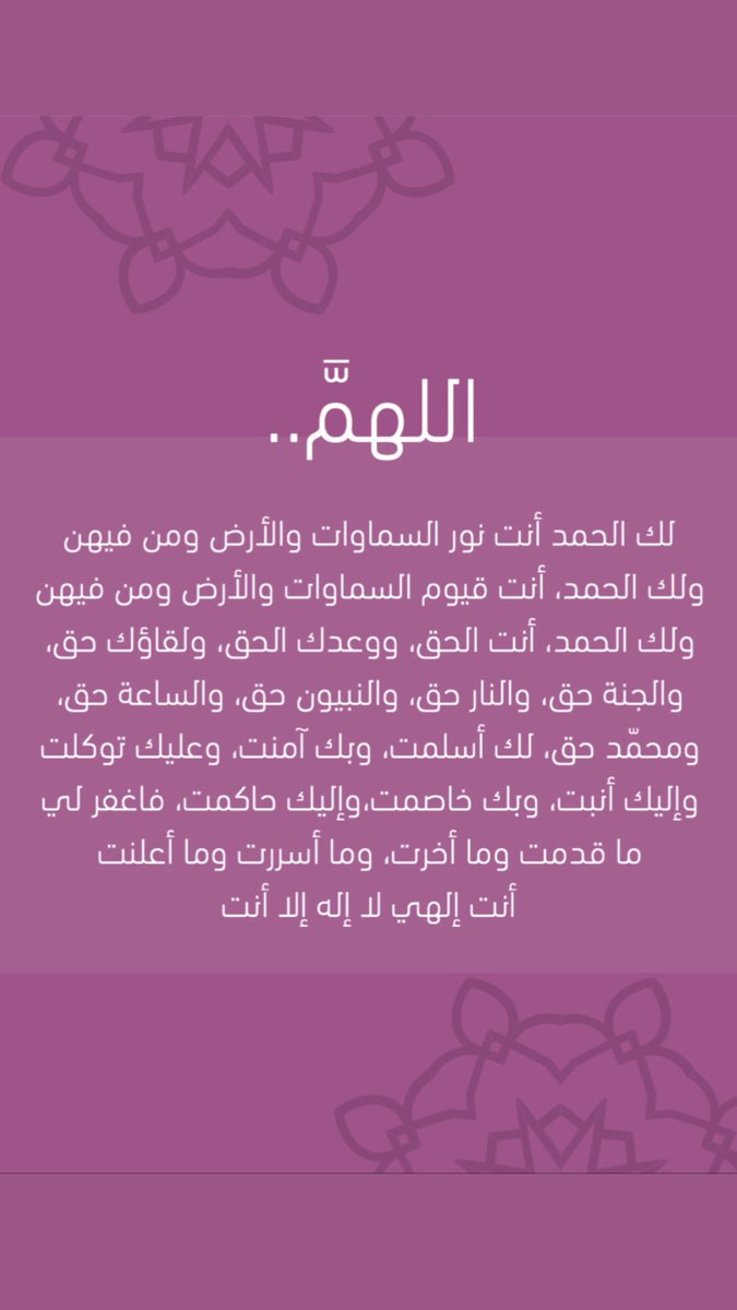 xcil11's tweet photo. #ليلة_القدر https://t.co/KFdIyTosxv