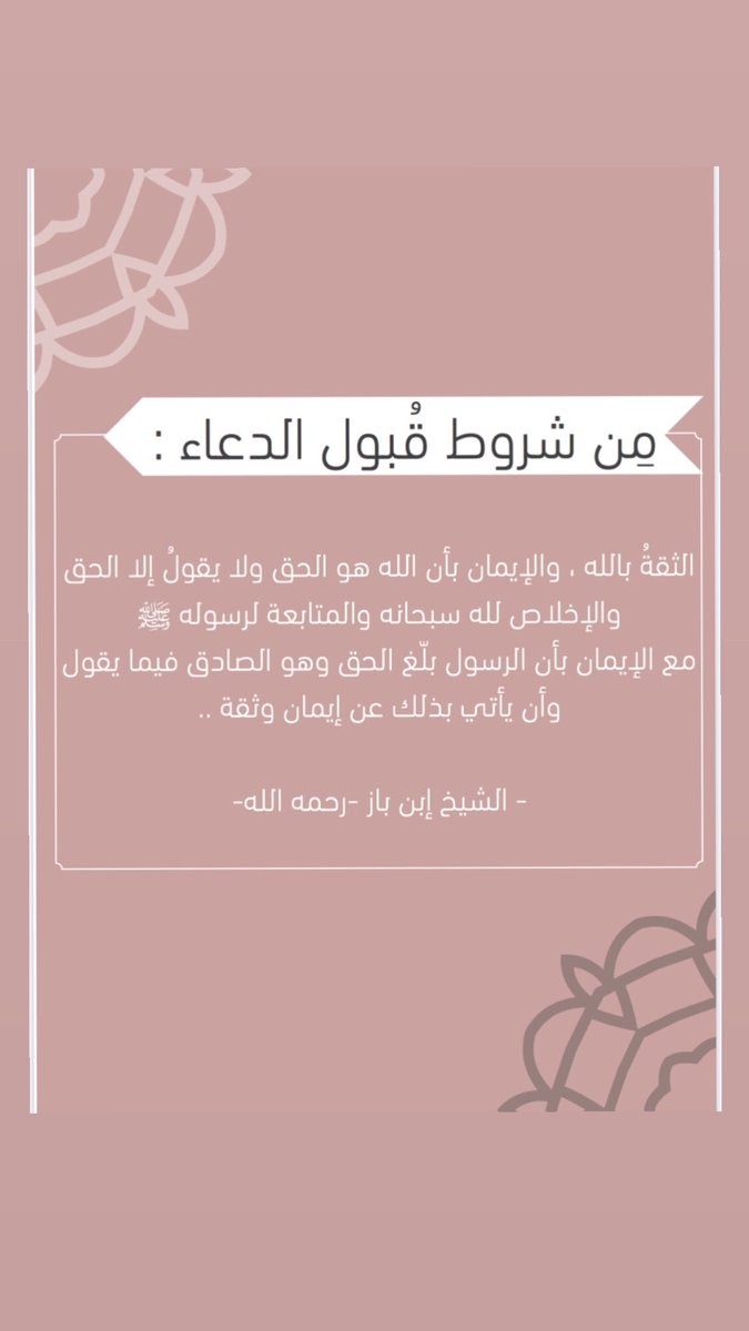 xcil11's tweet photo. #ليلة_القدر https://t.co/KFdIyTosxv