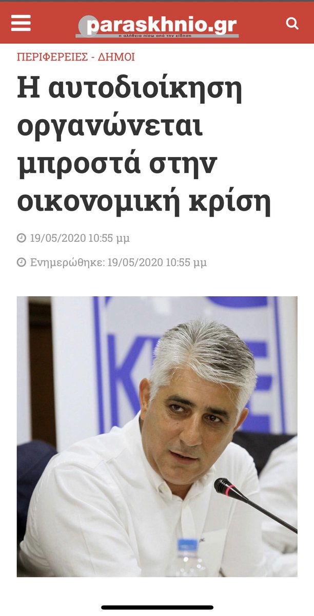 DIMITRIS KAFANTARIS (@dimitriskafant2) on Twitter photo 