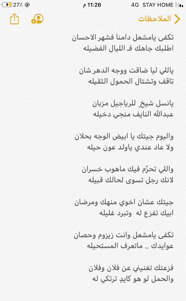 بندر tweet media