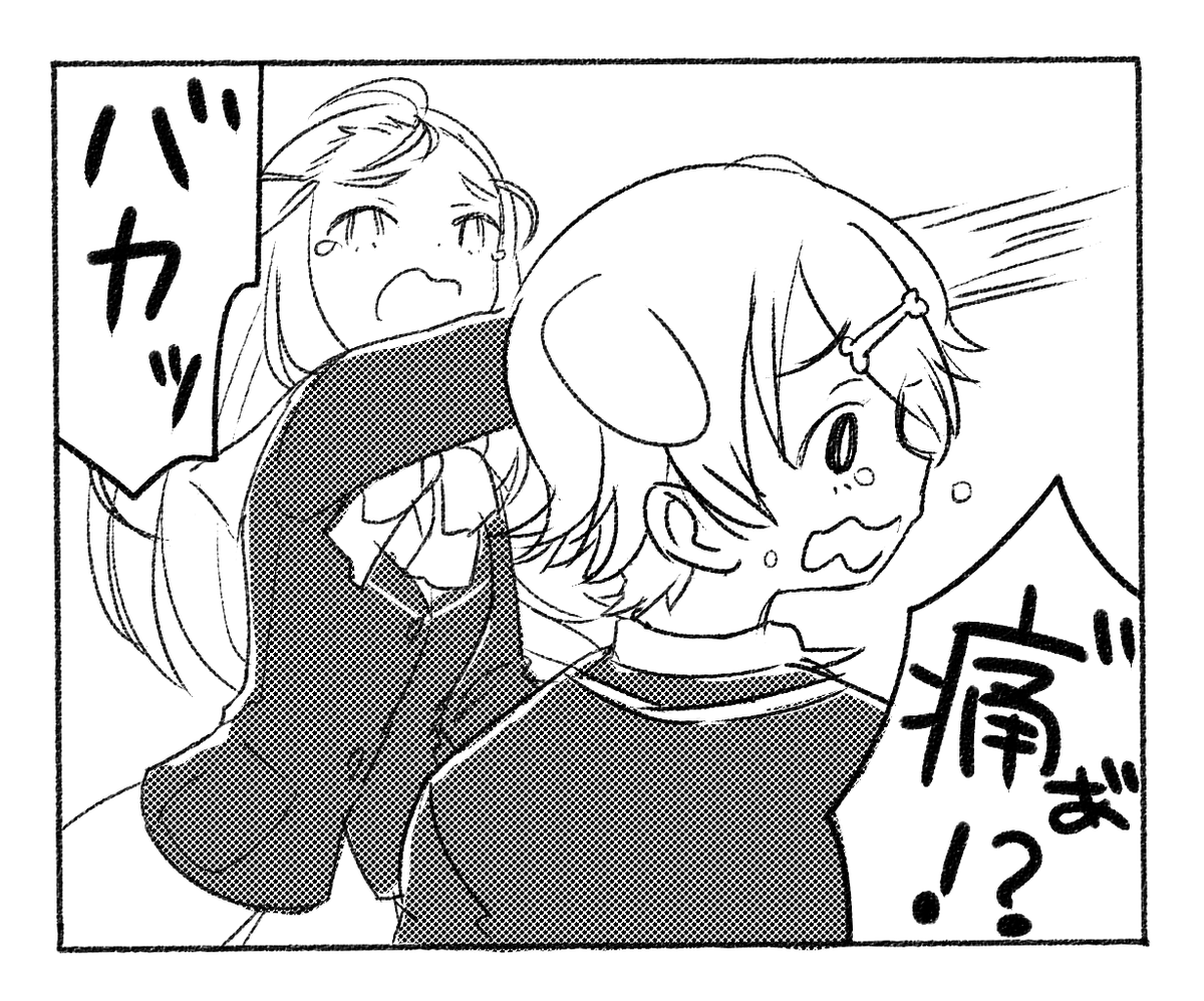 感動のラストシーン #マリころ 