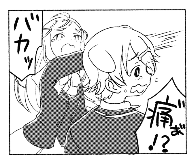 感動のラストシーン #マリころ 