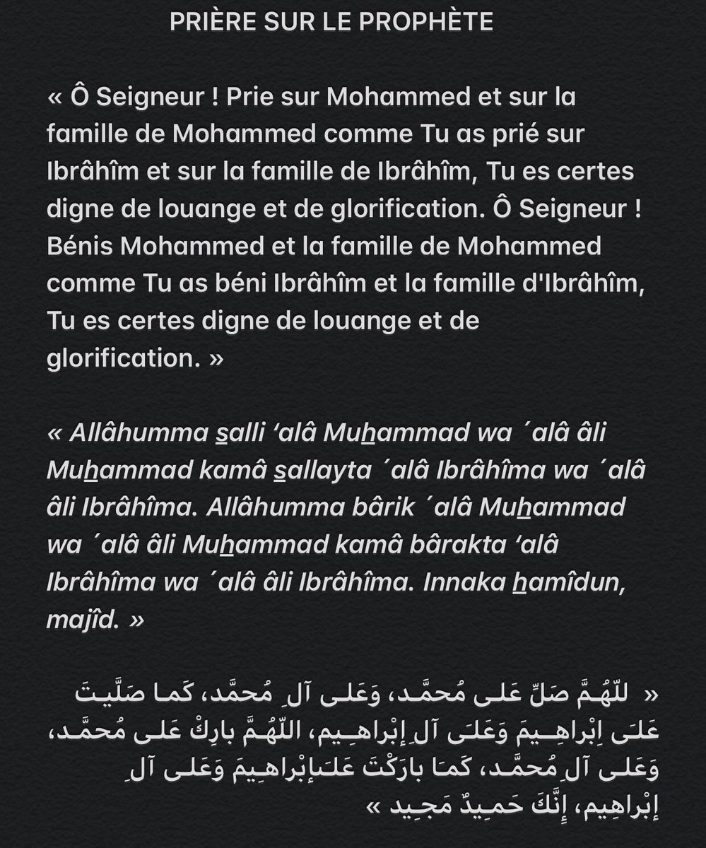 Nuit 7 : Bientôt la fin (Soufflez madame, soufflez (Dsl))- Allahouma Inaka 'Afouwoun Touhiboul' Afwa Fa'fou 'Anna- Prières surerogatoire + Dhikr- Sadiqa Jariya pour don de Coran  https://www.cotizup.com/coranpourtous - Lecture, écoute du Coran- Priere sur le Prophète ﷺ- Invocations