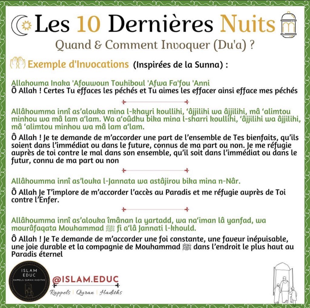 Nuit 7 : Bientôt la fin (Soufflez madame, soufflez (Dsl))- Allahouma Inaka 'Afouwoun Touhiboul' Afwa Fa'fou 'Anna- Prières surerogatoire + Dhikr- Sadiqa Jariya pour don de Coran  https://www.cotizup.com/coranpourtous - Lecture, écoute du Coran- Priere sur le Prophète ﷺ- Invocations