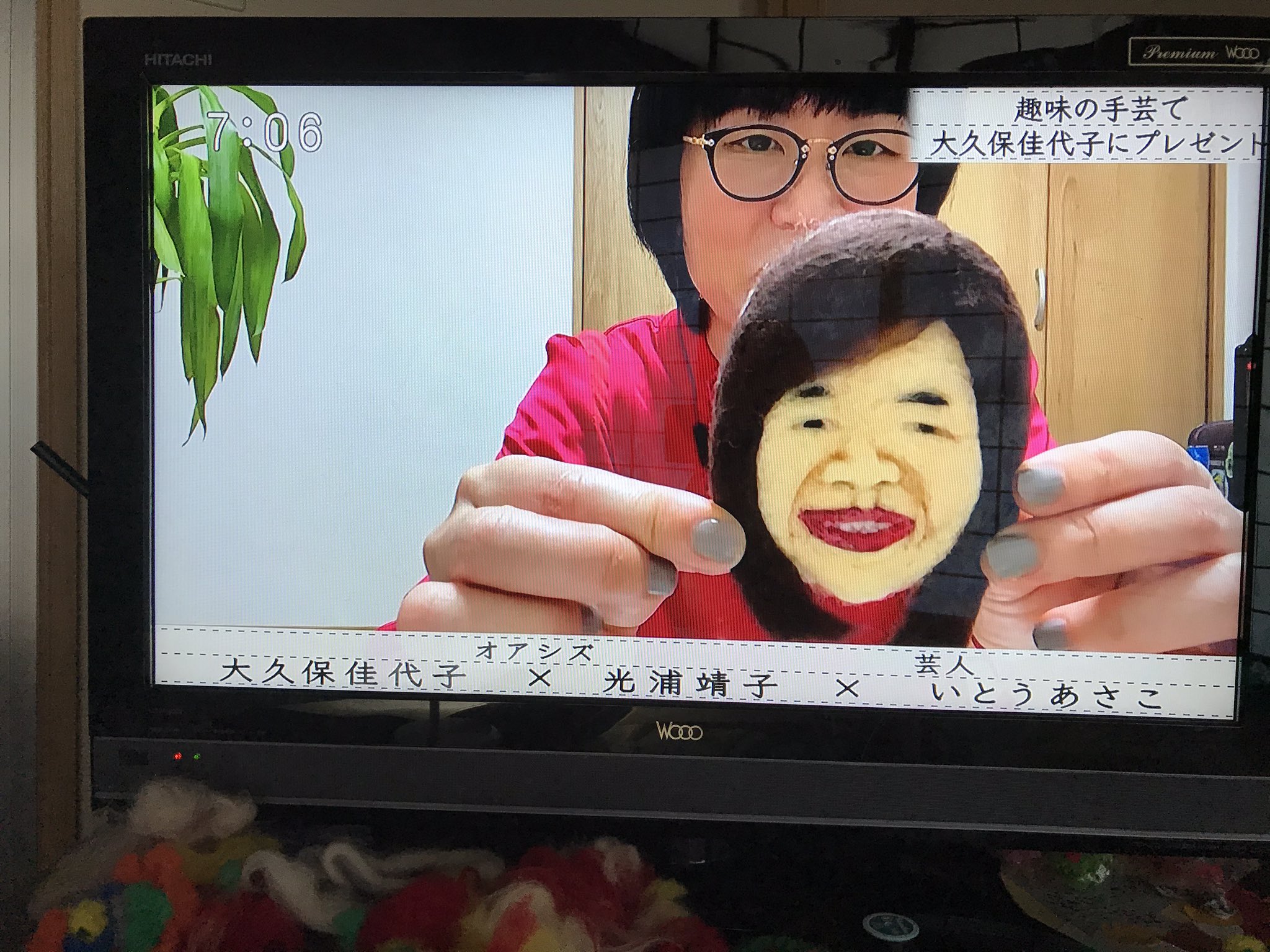 Hitsuji En Twitter 尊敬する羊毛作家の光浦靖子さん ステイホーム中にプレゼント作ってたんだって 私も光浦さんの羊毛作品欲しいなぁ 羊毛フェルト 光浦靖子 Hitsuji En Twitter 尊敬する羊毛作家の光浦靖子さん ステイホーム中にプレゼント作ってたんだって 私も光浦さんの羊毛作品欲しいなぁ 羊毛フェルト 光浦靖子