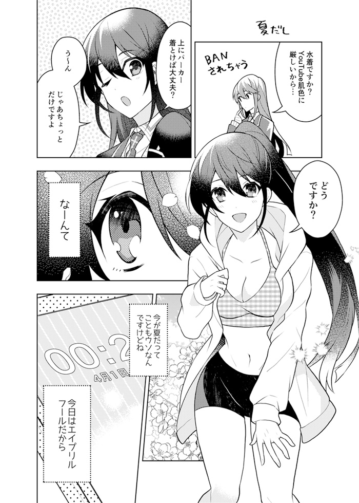 ? #菩薩刀子像 
