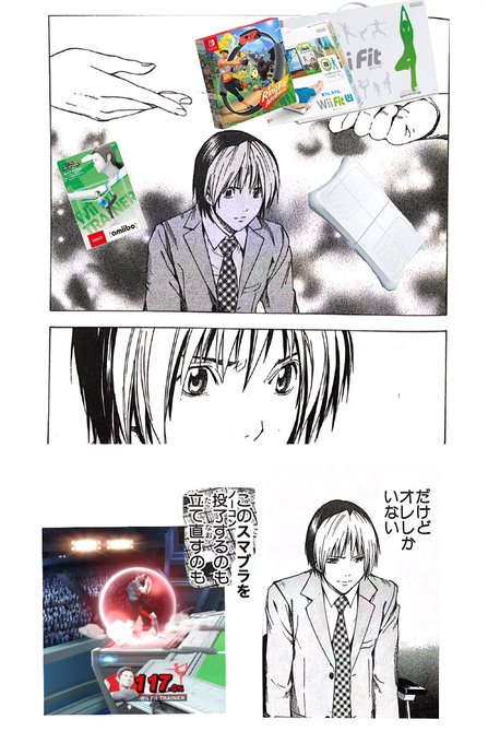ヒカ碁のtwitterイラスト検索結果 ヒカ碁のtwitterイラスト検索結果