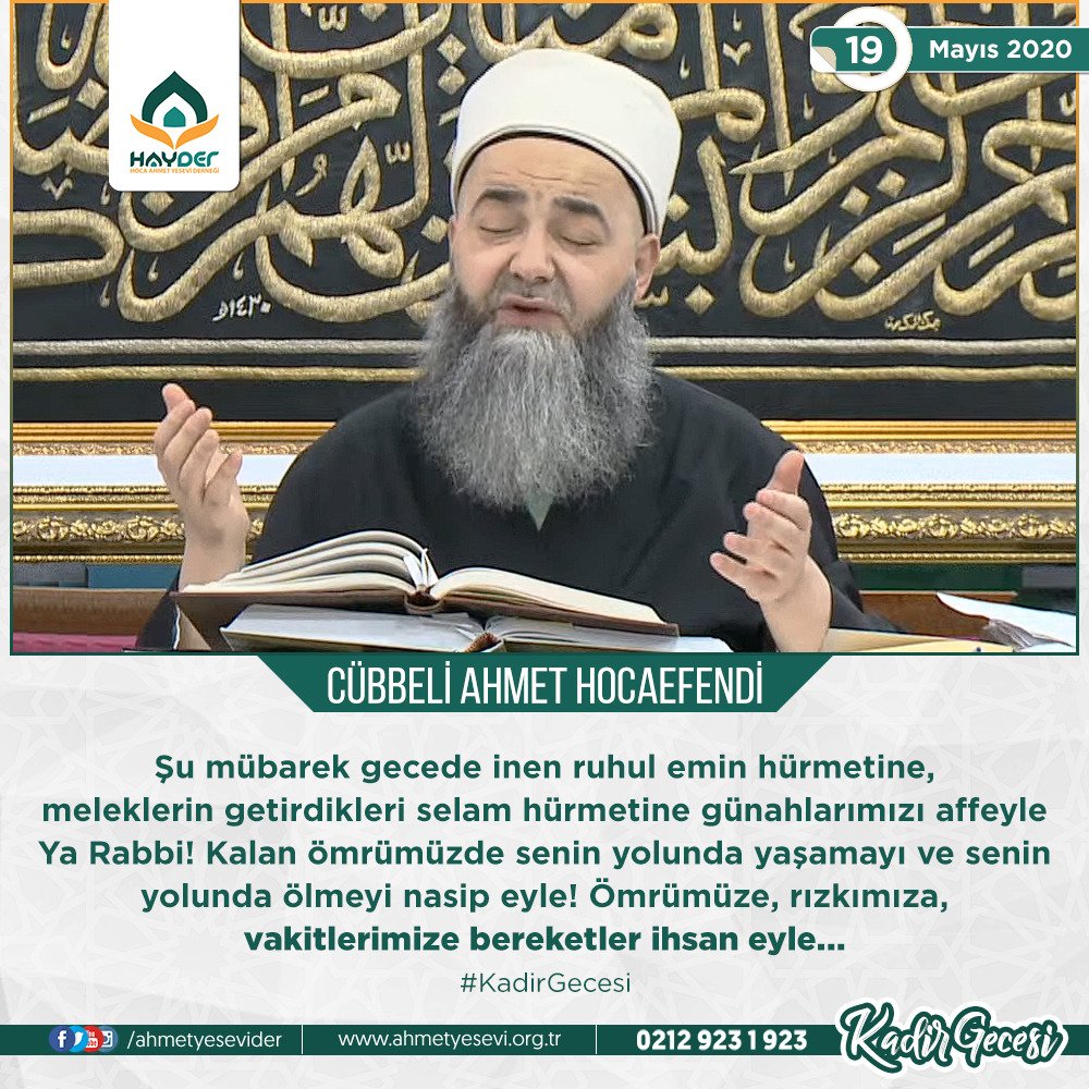 Şu mübarek gecede inen ruhul emin hürmetine, meleklerin getirdikleri selam hürmetine günahlarımızı affeyle Ya Rabbi! Kalan ömrümüzde senin yolunda yaşamayı ve senin yolunda ölmeyi nasip eyle! Ömrümüze, rızkımıza, vakitlerimize bereketler ihsan eyle... #Kadirgecesi