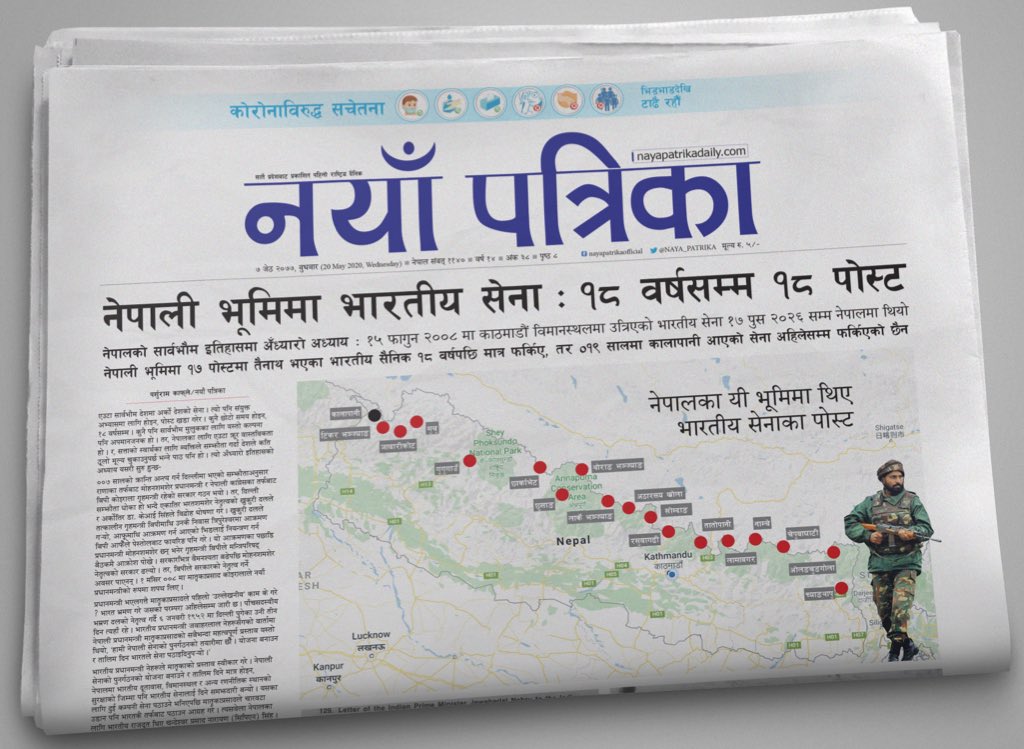 Comprehensive Coverage 
सार्वभौम इतिहासमा अँध्यारो अध्याय : नेपाली भूमिमा भारतीय सेना, १८ वर्षसम्म १८ पोस्ट ।
१५ फागुन २००८ मा काठमाडौं उत्रिएको भारतीय सेना १७ पुस २०२६ सम्म बस्यो। 
१७ पोस्टमा तैनाथ सैनिक १८ वर्षपछि फर्किए, तर २०१९ मा कालापानी आएको सेना फर्किएको छैन ।
<a href="/journoprk/">Parshuram Kaphle 🇳🇵</a>