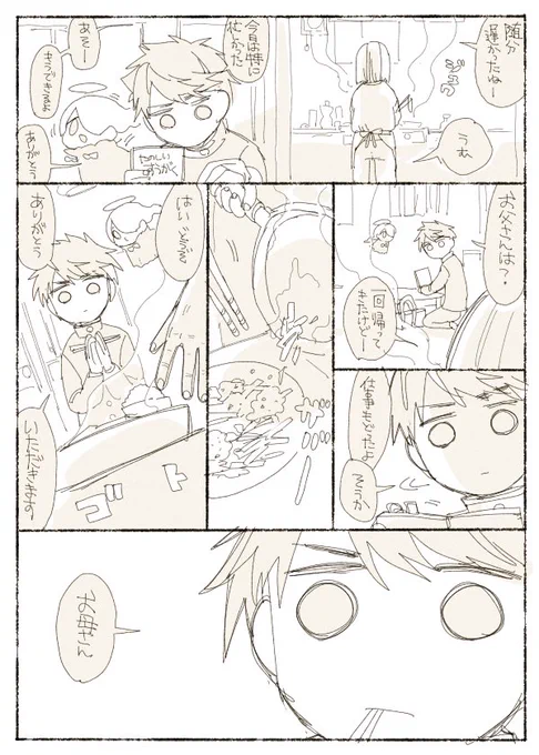 9〜11p 
