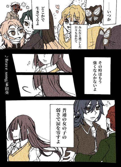 さびまこのtwitterイラスト検索結果 古い順 さびまこのtwitterイラスト検索結果 古い順