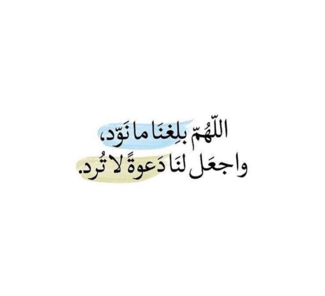 adhkar_99's tweet photo. #ليله_27
اللهم امين 💙🌿.. https://t.co/4jX27c4PD4