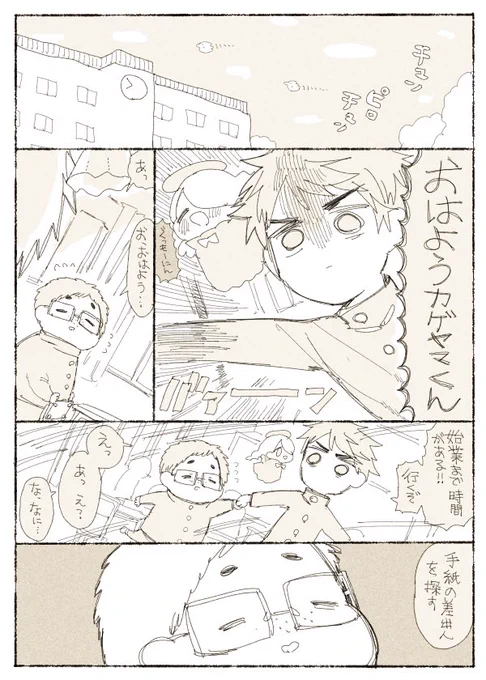 15〜17p
おわり。 