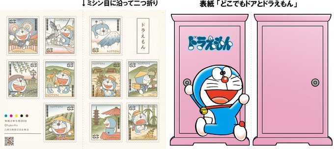 日本郵便 切手 63円 シート グリーティング切手 国宝シリーズ 第1集 考古資料 未使用 幸せなふたりに贈る結婚祝い