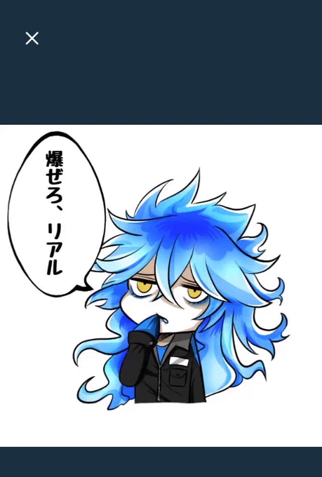 今日の結果 