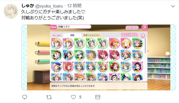 GoldCrownofLife's tweet photo. おや、これはもしや・・・？ https://t.co/OKrQIhE7k8