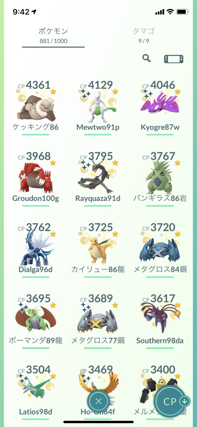 ひろっぴぃ Damedaneme ポケモンgoにおけるケッキングは微妙ですね 技1があくびしか覚えられないのでとても弱いと思います Maxまで強化すればジムに置いたとき結構耐えてはくれますが ハピナスと格闘タイプで弱点被りするのでジム置きも微妙なところ