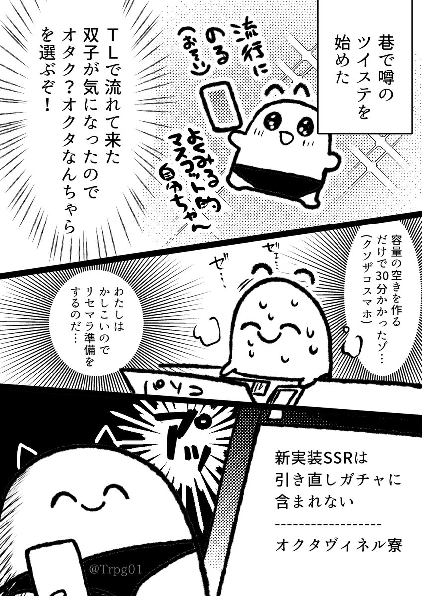 ぴくしぶにいって終わる(終わらない) 