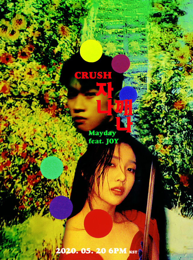 themonoprint's tweet photo. Crush ft. Joy 💚 자나깨나 Mayday posters 2
2020.05.20. — 6 PM KST

#Crush #크러��� #조이 #JOY #RedVelvet #레드벨벳
#자나깨나 #Mayday #HomeMade1 
@crush9244 @RVsmtown https://t.co/k6KbJAXedk