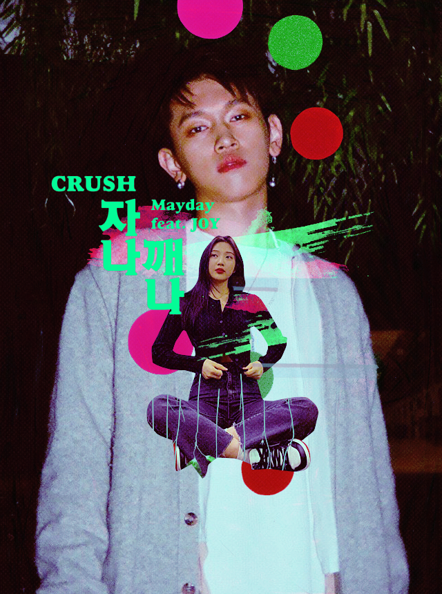 themonoprint's tweet photo. Crush ft. Joy 💚 자나깨나 Mayday posters 2
2020.05.20. — 6 PM KST

#Crush #크러��� #조이 #JOY #RedVelvet #레드벨벳
#자나깨나 #Mayday #HomeMade1 
@crush9244 @RVsmtown https://t.co/k6KbJAXedk