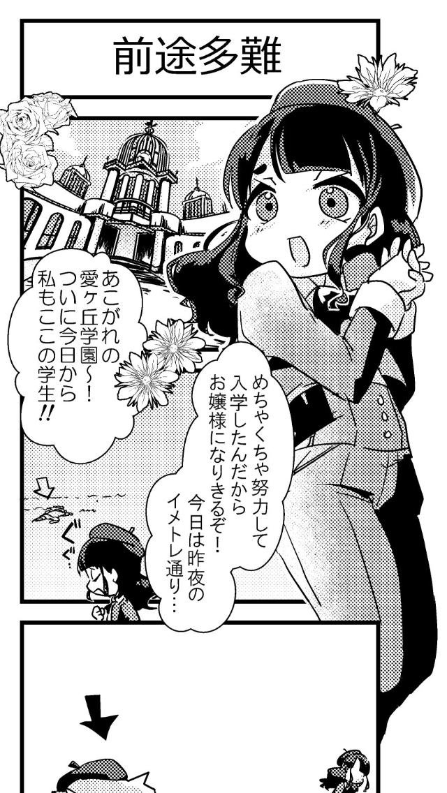 @kabitel オリキャラ描くの締め切ってしまいましたか...???もし良ければこのパーマ髪の毛の女子を描いて欲しいです...! 